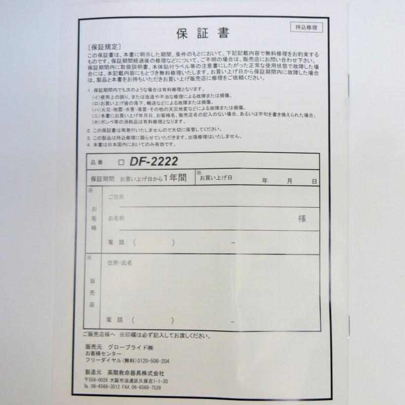 中古(未使用に近い) ダイワ DAIWA インフレータブルライフジャケット DF-2222 ウエストタイプ自動・手動膨脹式 ボトムオーシャン フリーサイズ 釣具 釣り 美品 TA0088◇