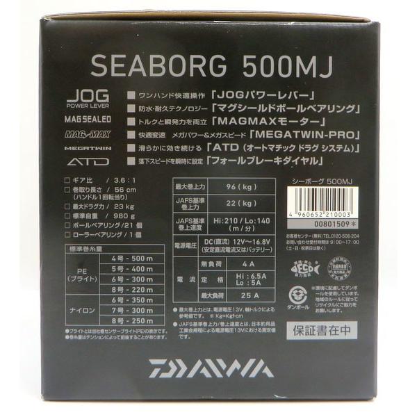 中古(目立った傷や汚れなし) ダイワ 電動リール シーボーグ DAIWA SEABORG 500MJ 00801509 美品 TA0013 ◇