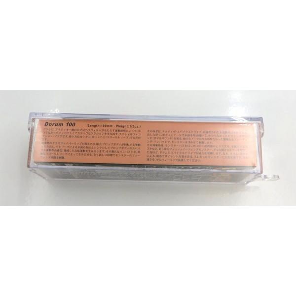 中古(未使用) メガバス ルアー DO-RUM 100 丑 うし 未使用品 美品 TA0028 ◇
