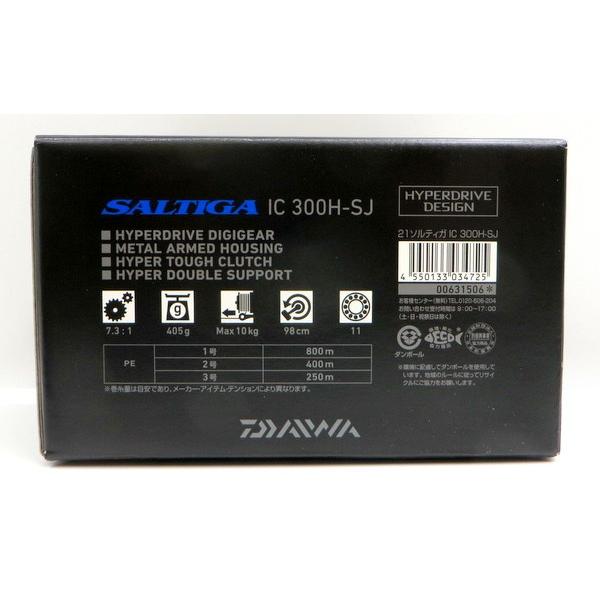 中古(目立った傷や汚れなし) ダイワ 21ソルティガIC 300H-SJ リール DAIWA SALTIGA 00631506 釣具 釣り TA0049 ◇
