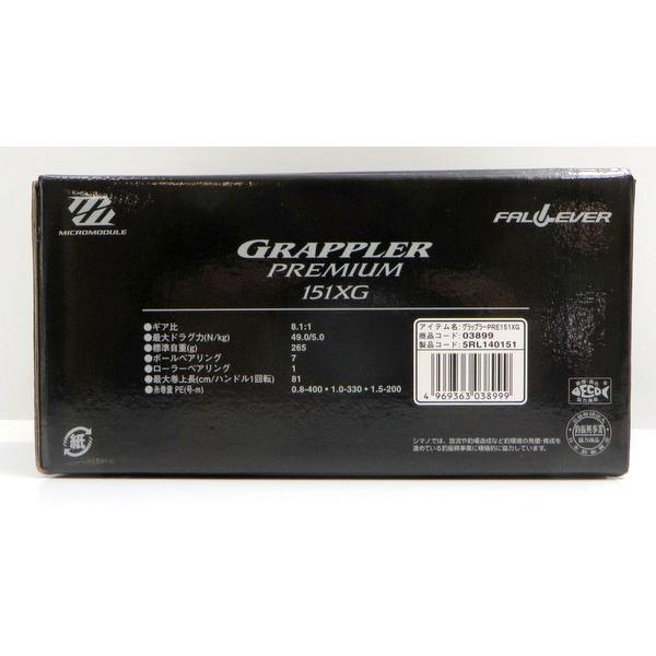 中古(目立った傷や汚れなし) シマノ グラップラープレミアム 151XG SHIMANO リール 釣具 釣り 03899 TA0059 ◇