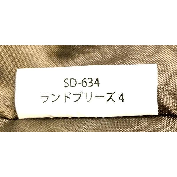 中古(目立った傷や汚れなし) スノーピーク ランドブリーズ4 SD-634 SnowPeak 付属品完備 キャンプ 4人用 アウトドア TA0117 ◇