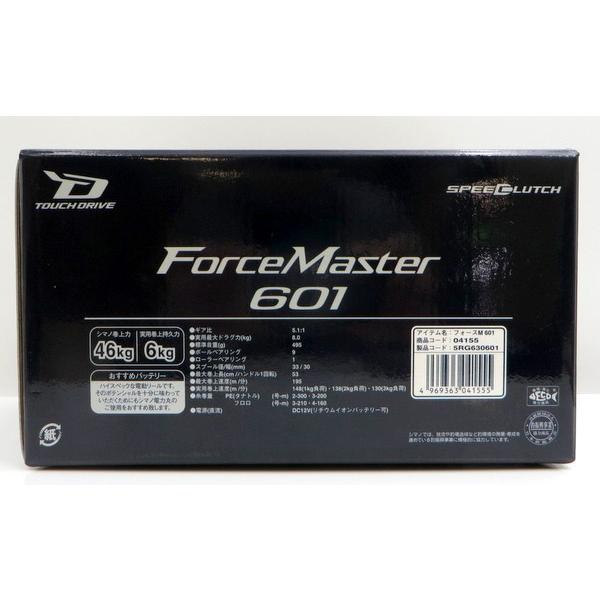 中古(未使用) シマノ 20フォースマスター 601 電動リール 04155 リール SHIMANO 未使用 TA0014 ◇