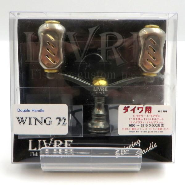 中古（やや傷や汚れあり） リブレ LIVRE WING 72 ダイワ用 チタン×ゴールド 釣り 釣具 スピニング ハンドル リール TA0045 ◇